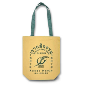 กระเป๋าผ้าแคนวาส ลาย 90 ปี